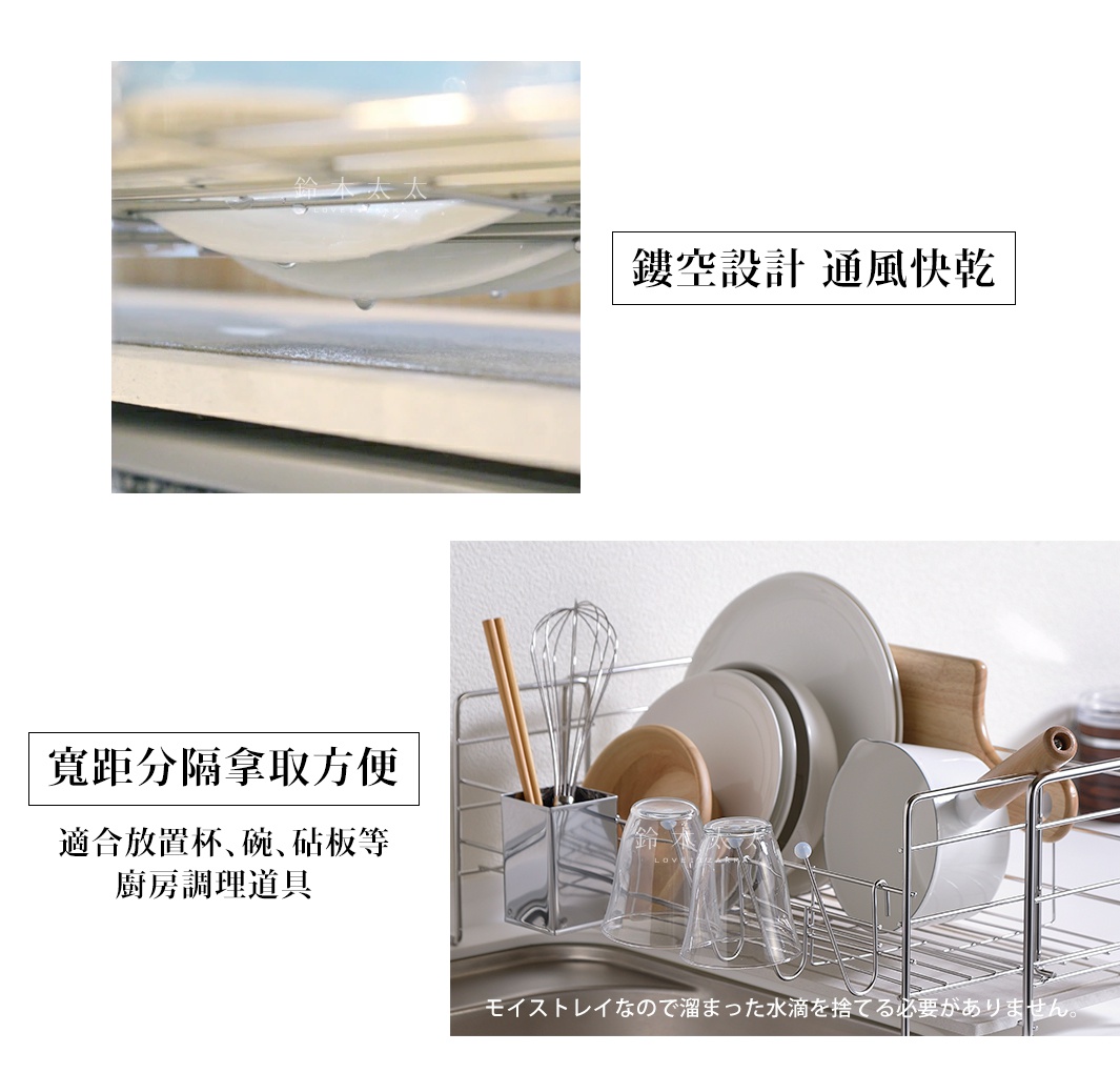 金屬伸縮式碗盤瀝水架，架上擺放多個白色盤子、杯子、木質砧板、筷子和打蛋器。