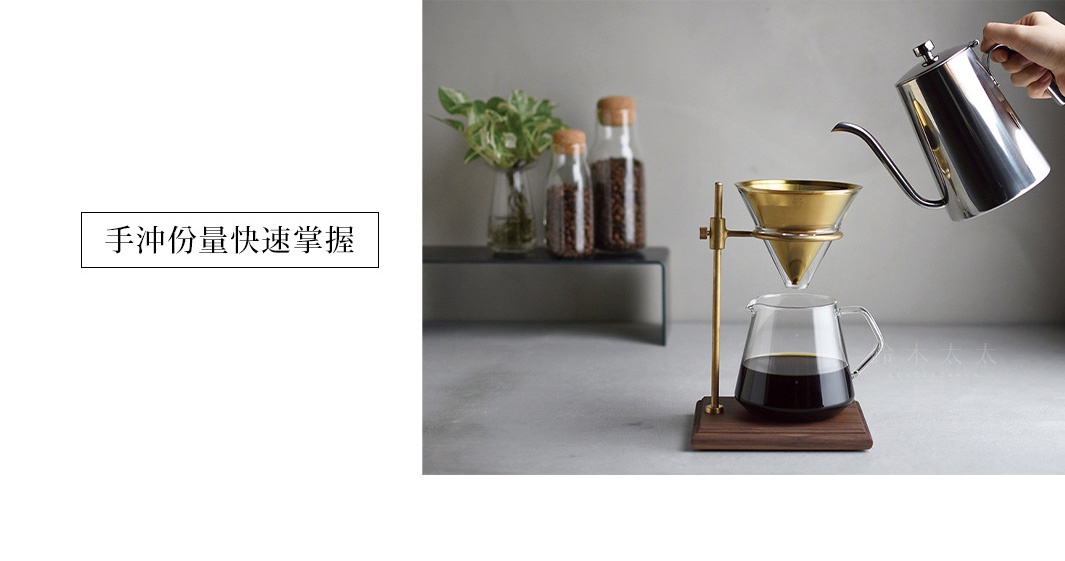 SCS經典玻璃咖啡下壺，容量600ml，由透明玻璃製成，配有木質底座和金色支架，用於手沖咖啡。