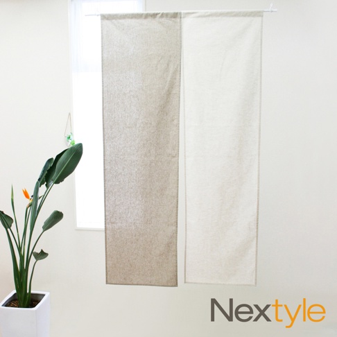 兩片式淺褐色和米白色棉麻材質門簾，垂掛在白色桿上，一旁有盆栽綠葉植物。