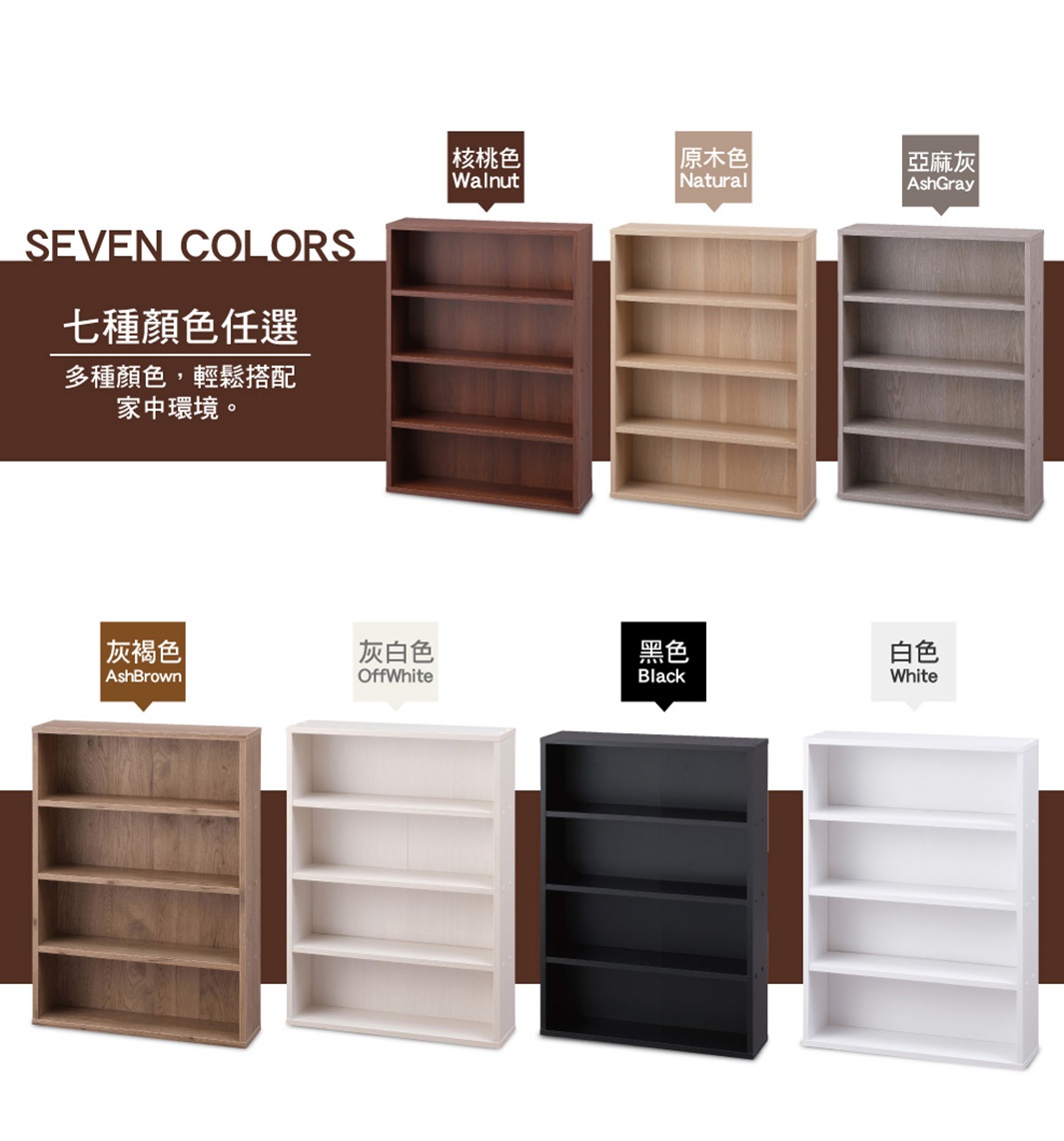 漫畫收納書櫃 CORK-8460 展示了核桃色、原木色、亞麻灰、灰褐色、灰白色、黑色和白色等多種顏色選項。這些書櫃均為四層設計，材質類似木質，適合收納漫畫書籍，可輕鬆搭配居家環境。