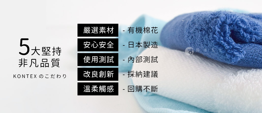 三層疊放的紗布浴巾、防踢被心和柔膚方巾，顏色包含淺藍、藍色和白色，材質柔軟，織紋清晰可見。