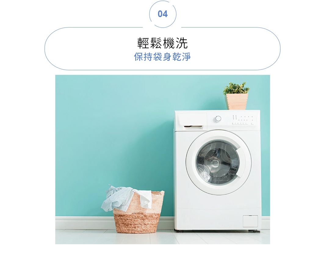 白色滾筒洗衣機旁，一個藤編洗衣籃裡裝著幾件衣物，背景為淺藍色牆面。