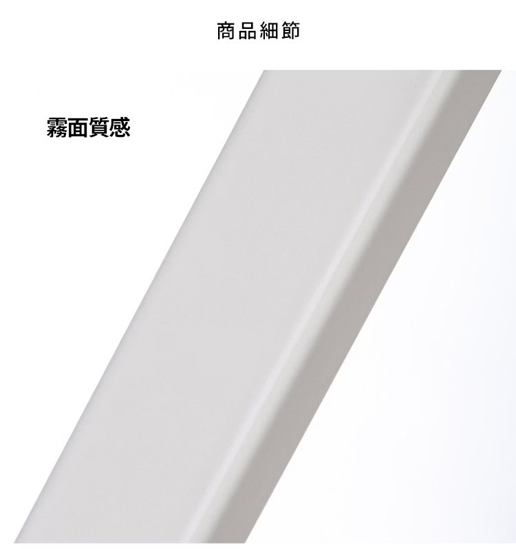 白色北歐風移動式掛衣架的局部細節特寫，呈現平滑細膩的霧面質感塗層，斜向視角展示金屬支架的簡約線條與工藝細節。
