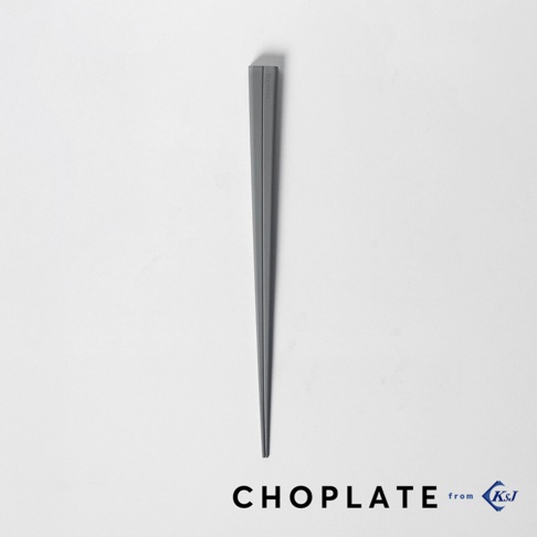 CHOPPLATE 料理筷，灰色的，在白色背景上。