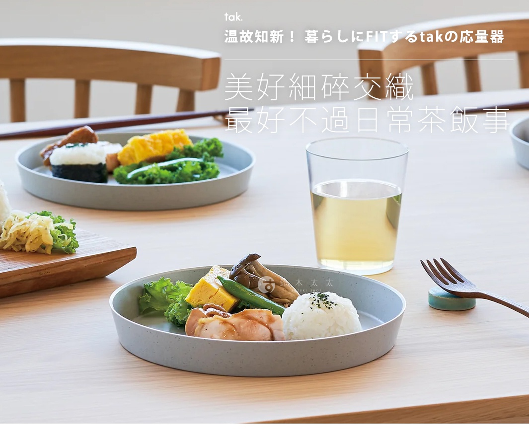 FIT DISH 安全防摔餐盤，兩色可選，圖片展示淺灰色餐盤，內有飯、雞肉、蛋捲、青菜和香菇等食物，盤緣帶有細微顆粒質感。