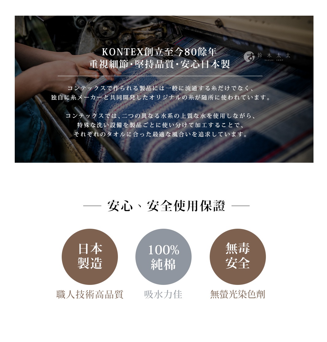 SWELL 質感波浪鬆餅紋方巾，採用100%純棉材質，日本製造，強調安心安全無螢光染色劑。