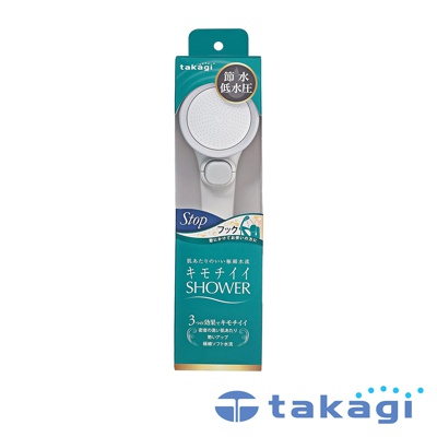 takagi 日本淨水Shower蓮蓬頭 – 加壓省水款 + on/off開關 JSB022