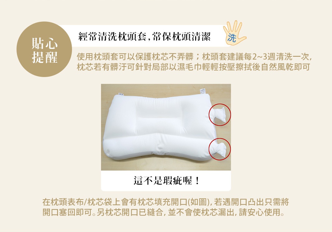 白色「王樣の極柔枕」搭配天絲 TENCEL 枕套，枕套一角有圓形標籤。
