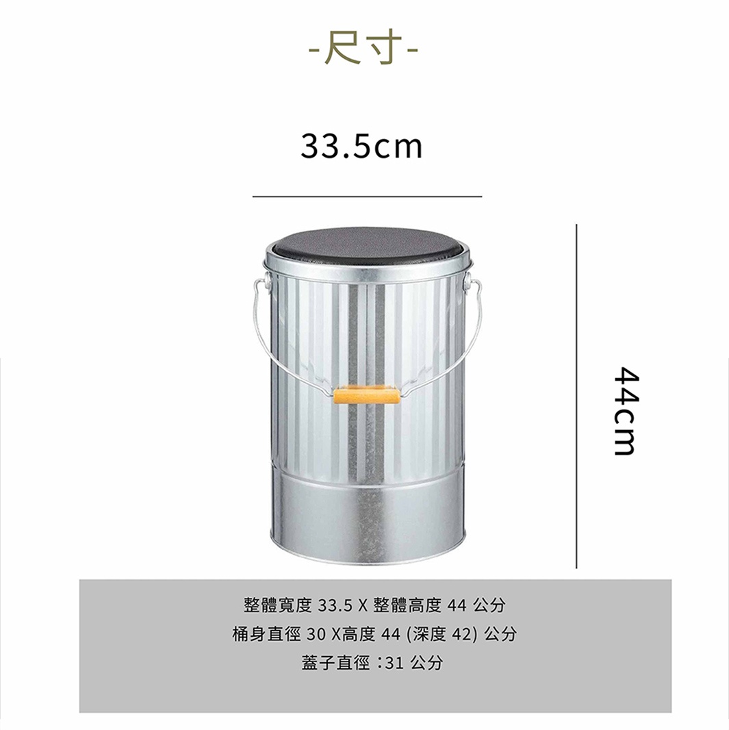 一個帶有把手的銀色金屬垃圾桶，上面有尺寸標示，整體寬度33.5公分，整體高度44公分。