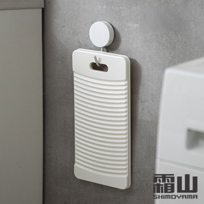 日本製輕便型迷你洗衣板