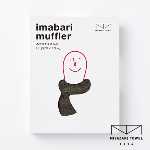 今治匹馬棉雙色圍巾，展示盒上印有簡約的卡通人物頭像，戴著深棕色紋理的圍巾。