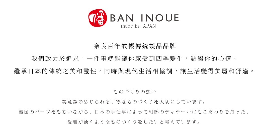 蚊帳布透氣蔬果收納袋 S，材質為蚊帳布，具備良好的透氣性，適合收納蔬果。