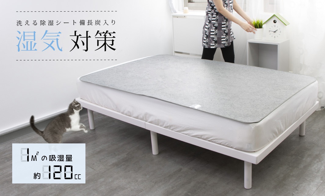 單人備長炭防潮床墊，淺灰色，鋪設在白色床架的白色床墊上。