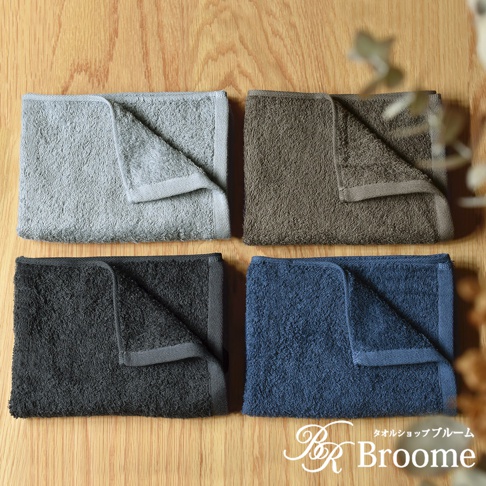 Jupe 今治40支輕薄純棉居家毛巾，展示淺灰色、咖啡色、炭黑色和海軍藍四種顏色，毛巾材質輕薄，觸感柔軟。
