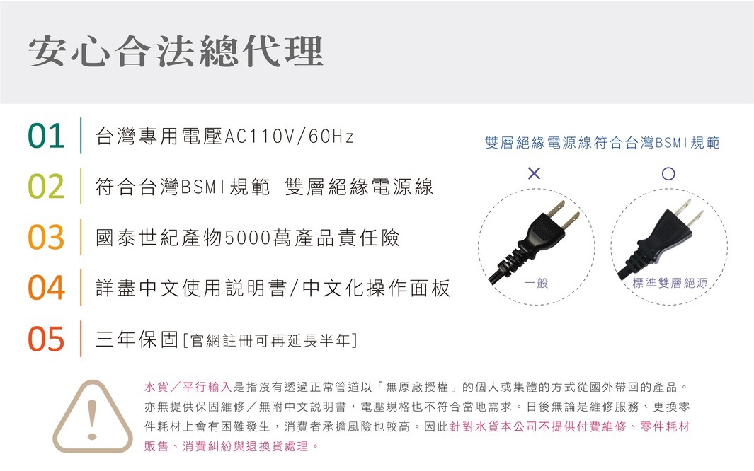 電子式煤油暖氣機 FW-57GRT，適用10-20坪，機身為羽月白，配備台灣專用AC110V/60Hz電源線，符合台灣BSMI規範的雙層絕緣電源線，並提供三年保固。