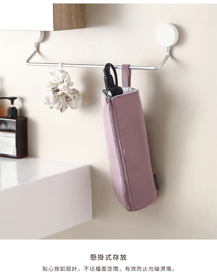 粉色捲髮棒收納袋，採用拉鍊封口設計，可懸掛，材質看似柔軟耐磨，內有隔熱層。