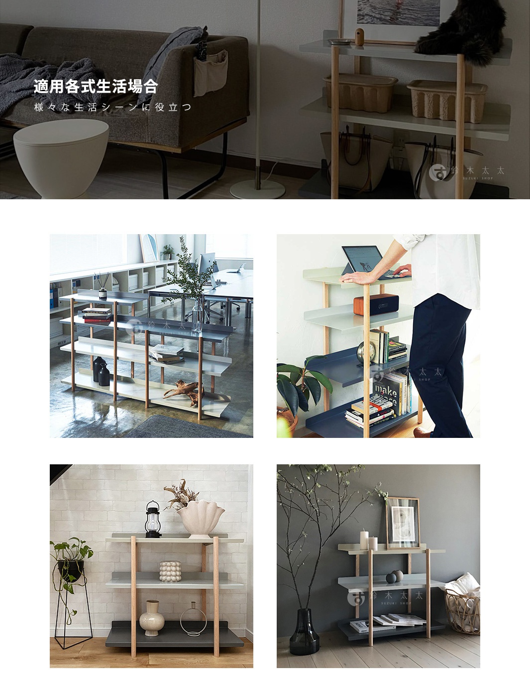 MARGE SHELF 3 三層置物收納架，採用木質框架搭配灰色和淺灰色的層板，設計簡約現代，可展示書籍、裝飾品或收納雜物。