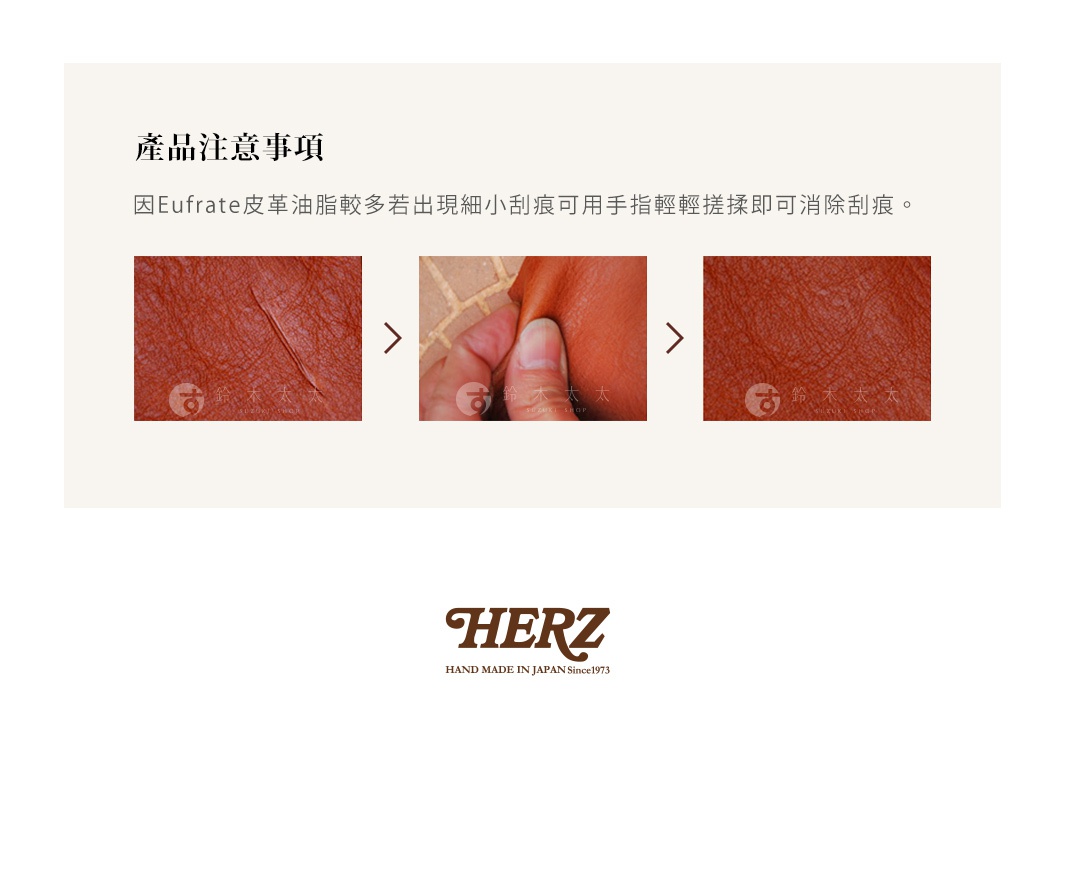 職人手作皮革Organ斜背包G-92 S (共3色) 的產品說明，展示皮革刮痕透過手指輕撫即可消除的過程。