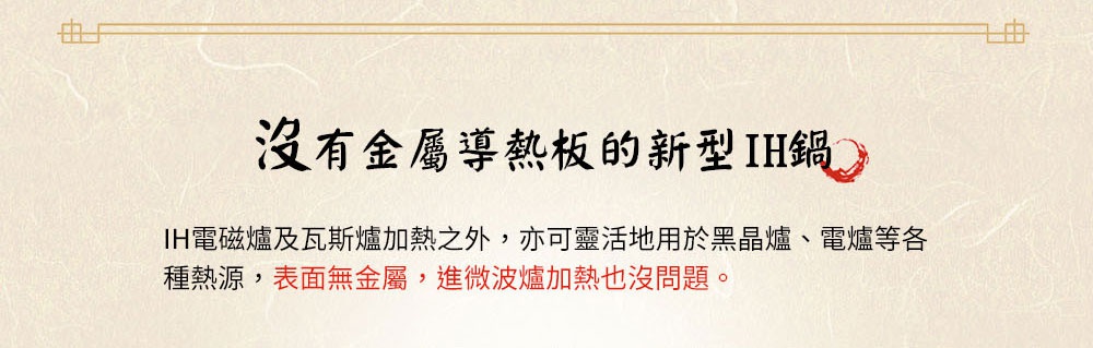 IH系列9號耐溫差洋風陶土湯鍋2.7L-藍彩富貴菊，鍋身為藍色系，飾有富貴菊圖案，材質為陶土。