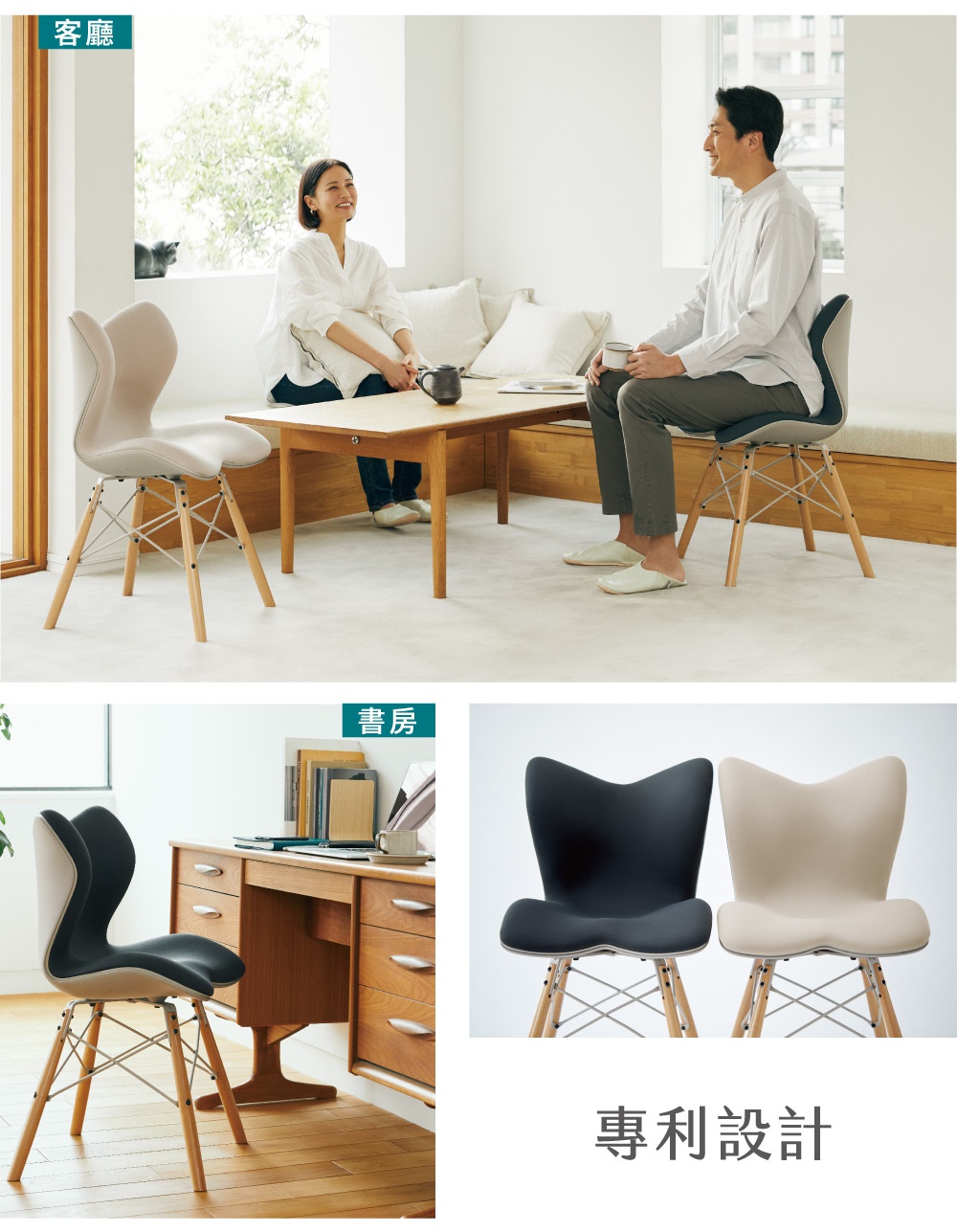 Chair PM 健康護脊座椅 雲感款，椅背為貝殼狀設計，有米白色和炭灰色兩款。座椅採用塑料材質，椅腳為木紋色實木材質，搭配金屬支架，椅身線條流暢。