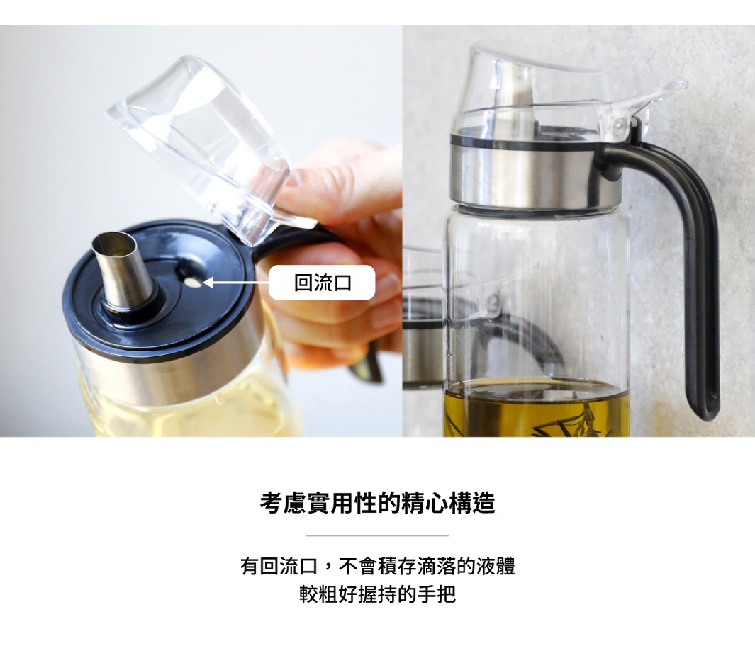 這張圖展示了一個 CB JAPAN 的玻璃油罐，強調其設計的實用性，標示著「回流口」，並配有中文說明，描述油罐的精緻結構，包含回流口設計，能防止液體殘留滴落，並且把手設計粗細適中，方便握持。
