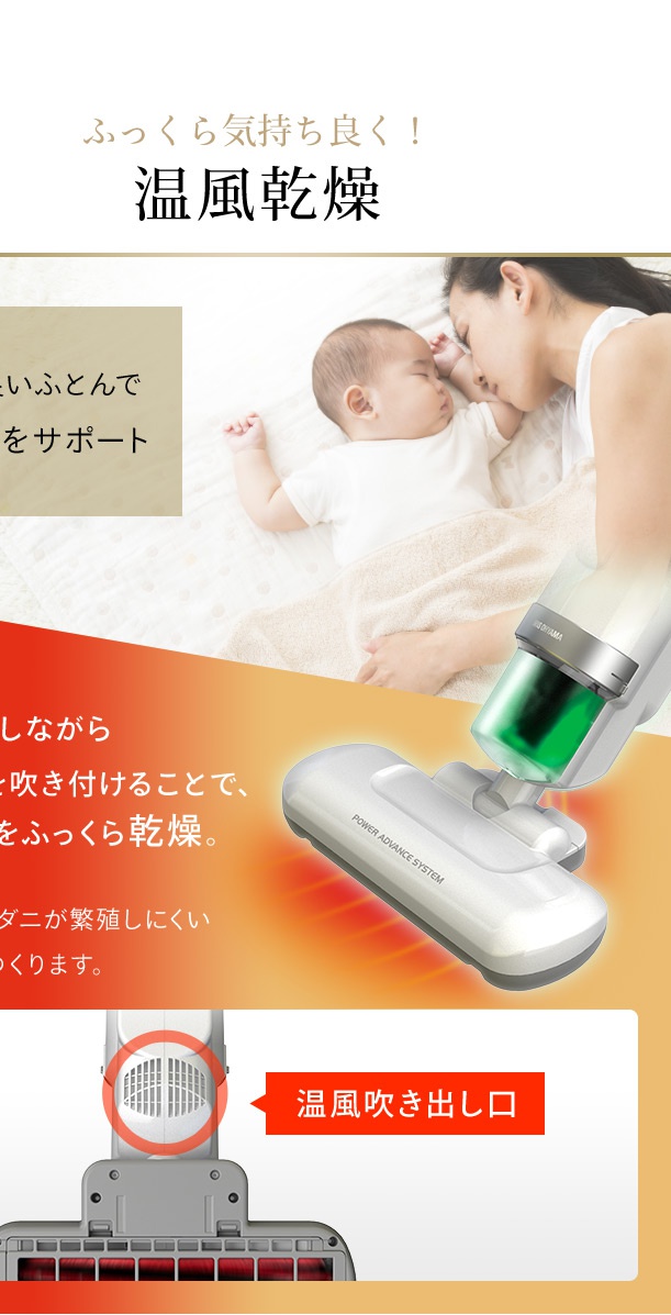 銀色雙氣旋除蹣清淨機，配有 HEPA13 銀離子濾網，展示其溫風乾燥功能，適用於床鋪清潔。