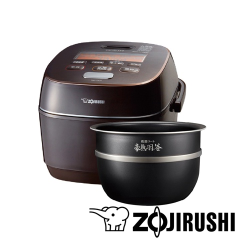 深棕色 Zojirushi 象印壓力IH電子鍋，配有黑色塗層的豪熱羽釜內鍋，內鍋上有日文漢字「豪熱羽釜」字樣，上方為銀色飾環。
