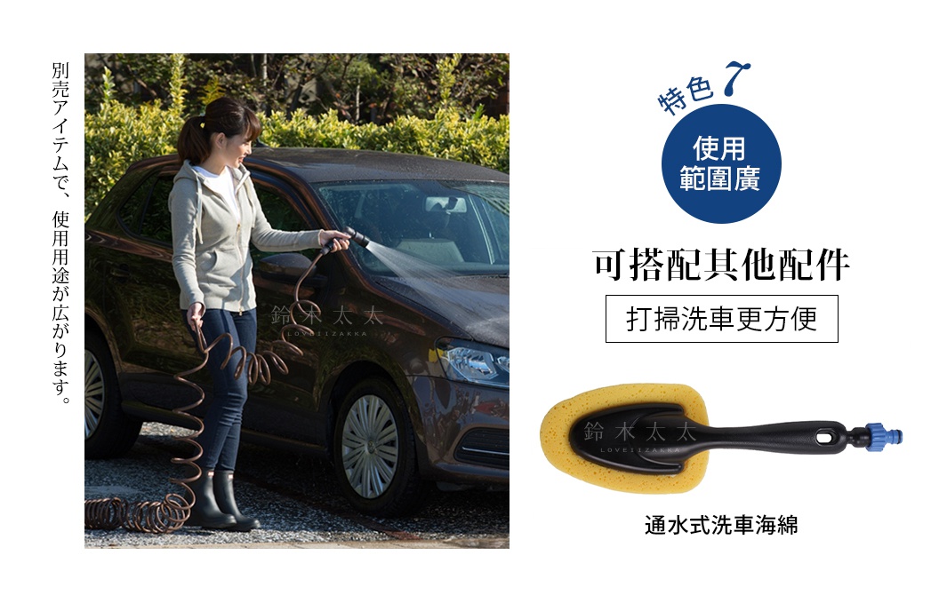 一位女士正拿著一個螺旋狀的棕色花園水管，用噴嘴朝一輛棕色汽車噴水。