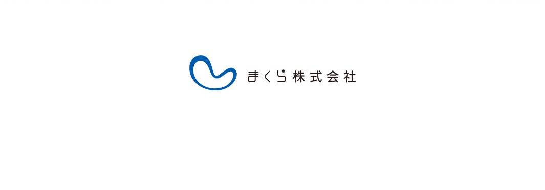 藍色線條勾勒的品牌標誌，旁邊是日文文字「まくら株式会社」。