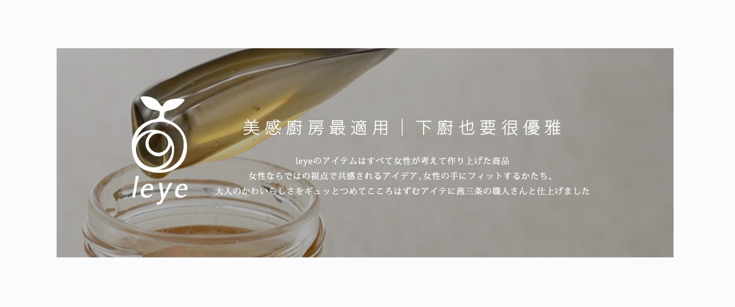 leye 不沾桌沙拉料理夾，透明材質，細長彎曲的夾子，從玻璃罐中夾起琥珀色液體。