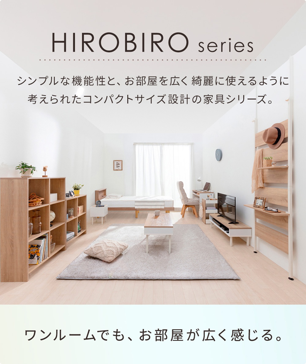 簡約木質風格的頂天立地收納架，展示於明亮的臥室空間中，架上擺放著衣物與裝飾品。