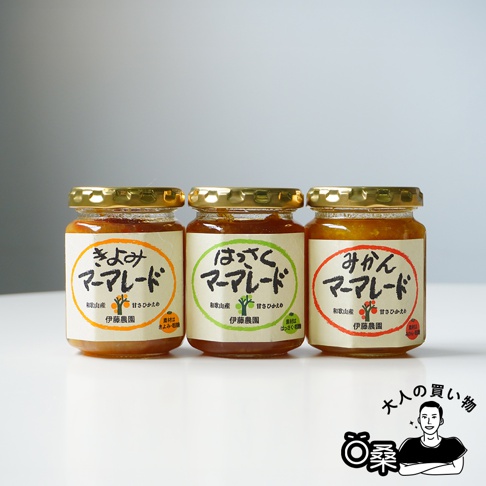 主圖_和歌山有田柑橘果醬禮盒-3件組-1.jpg