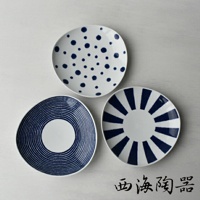 三件式白色陶瓷主食盤，分別飾有藍色圓點、放射狀條紋及同心圓紋飾。