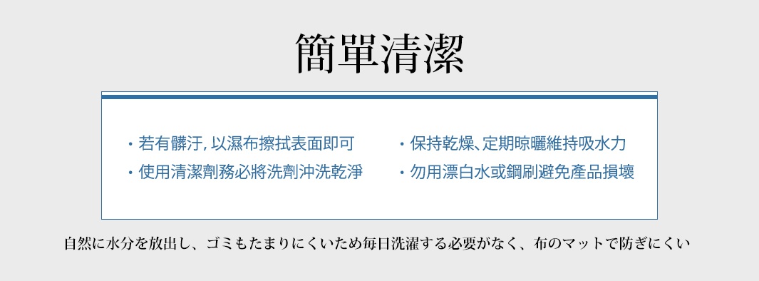 UB珪藻土瞬間吸水置物墊，一組兩片，淺色珪藻土材質，表面有斜面拼接設計，用於吸收水分保持乾燥。