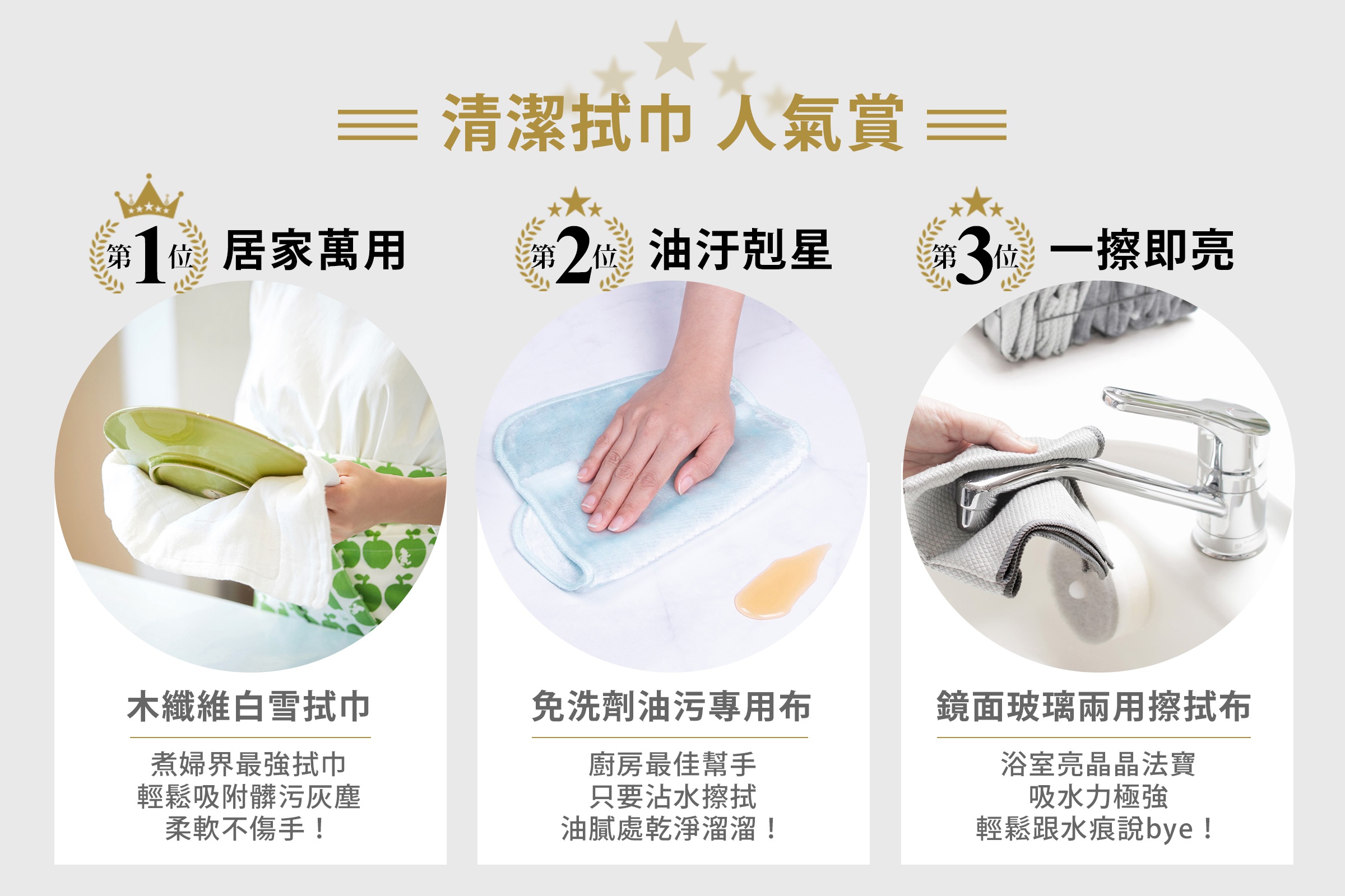 找特輯_鈴木之星top商品_09