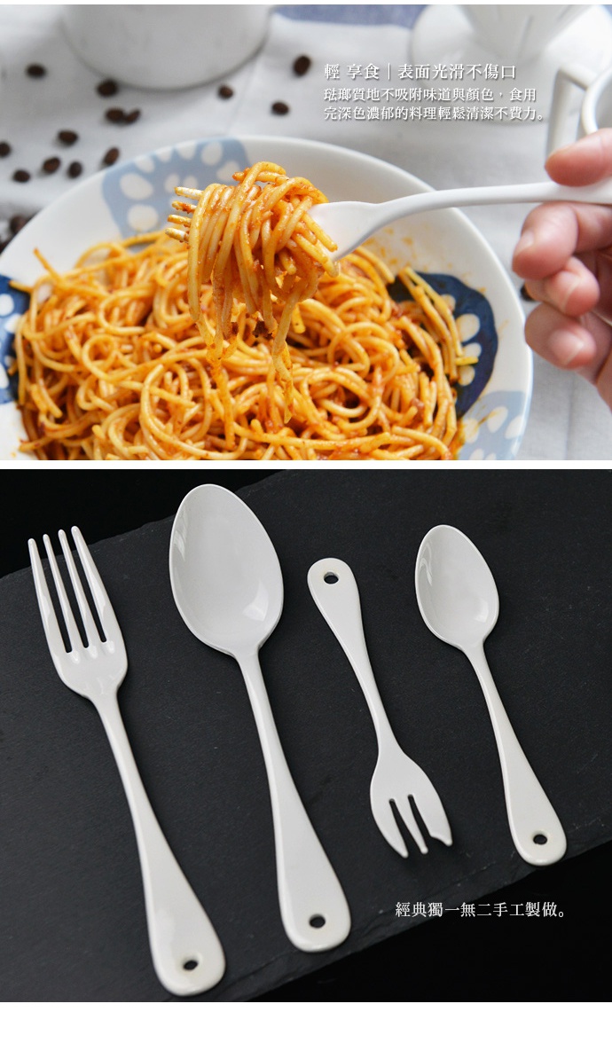 日製白琺瑯餐叉，光滑表面，堅固耐用，適合搭配各式料理。