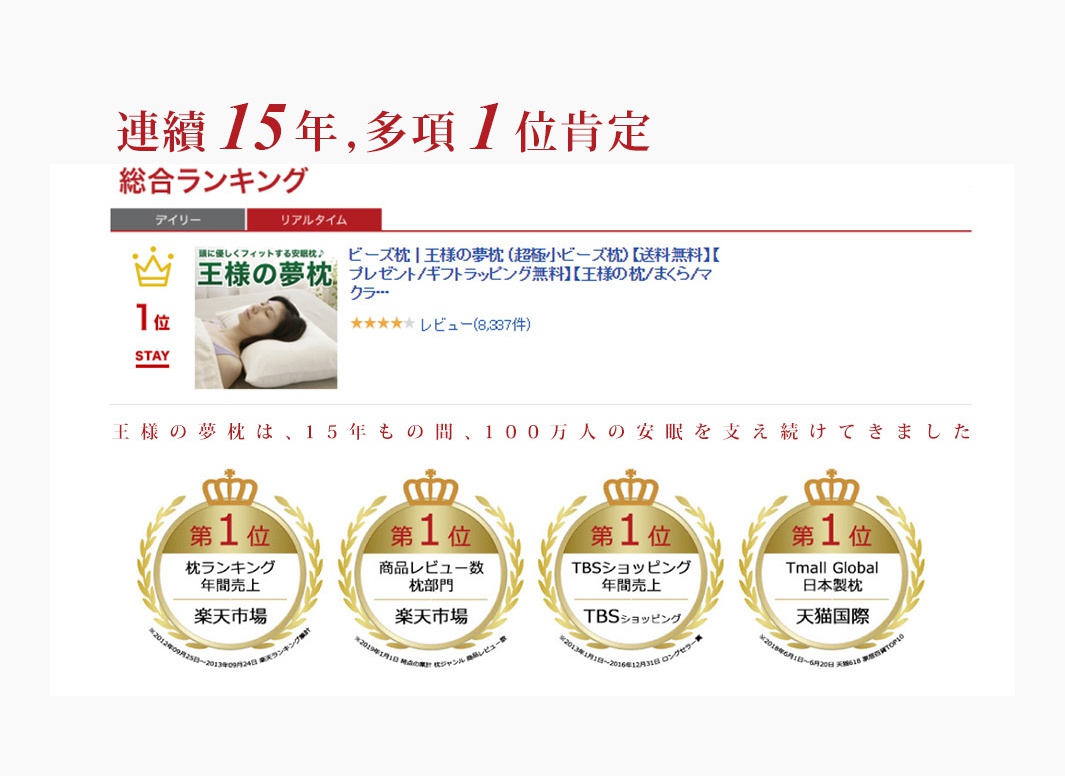 白色枕頭，一位女子側躺，頭部枕在枕上。枕頭為乳白色，枕套為白色，女子身穿淺藍色睡衣。