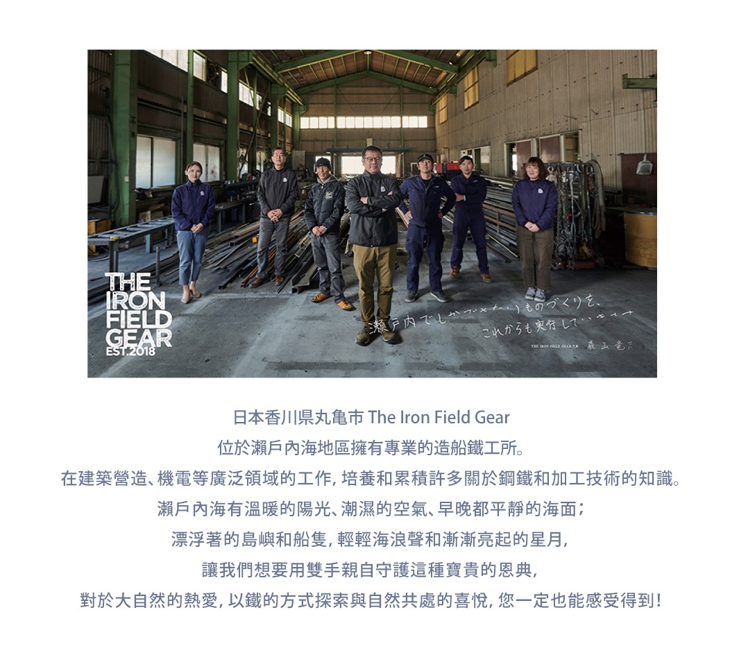 TAKI BE GLOVE 機能手套 (雙) M：一群穿著深藍色工作服及休閒服飾的人們，在有金屬材料的工廠內合影。