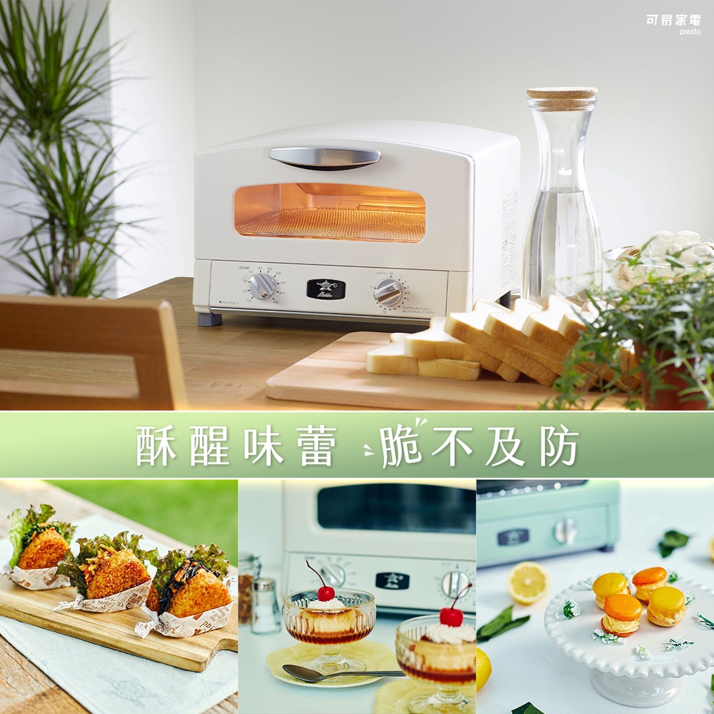 復古多用途烤箱，配有可口的點心和吐司，展現了美味的烹飪成果。