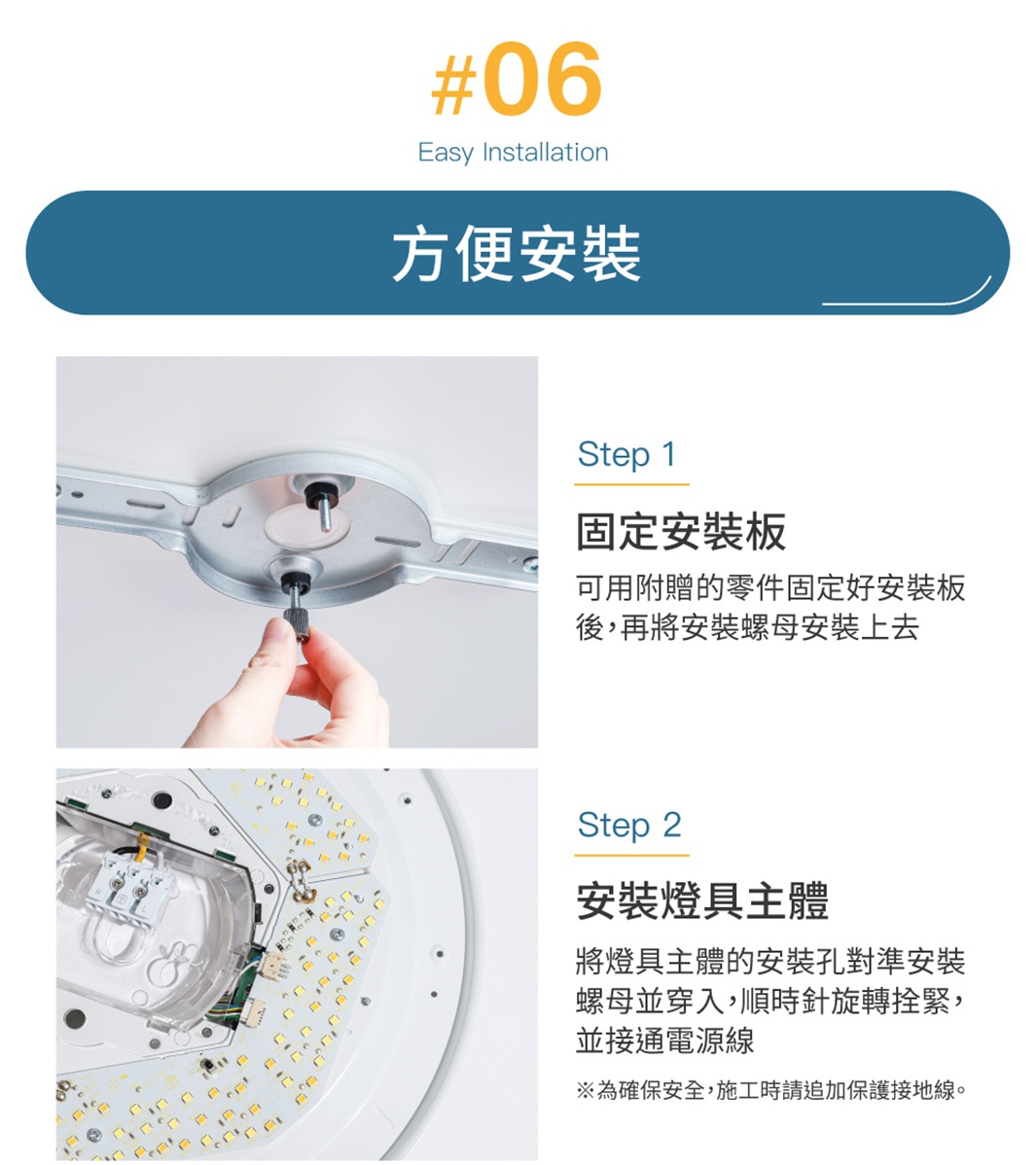 內文_S186107_LED可調光調色圓盤吸頂燈12