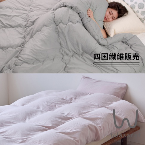 下方圖片上方展示了一名女子在灰色被子中熟睡，下方是粉色被子，圖片右下角有「Wasaraf」的品牌標誌。