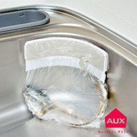 leye 開合式流理台廚餘架