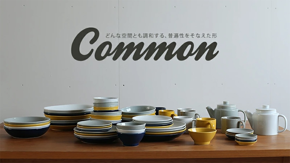 波佐見燒 Common 陶瓷餐具，包含不同尺寸的盤子、碗、杯子和茶壺，以藍色、黃色、灰色和白色為主色調，呈現簡約的設計風格。