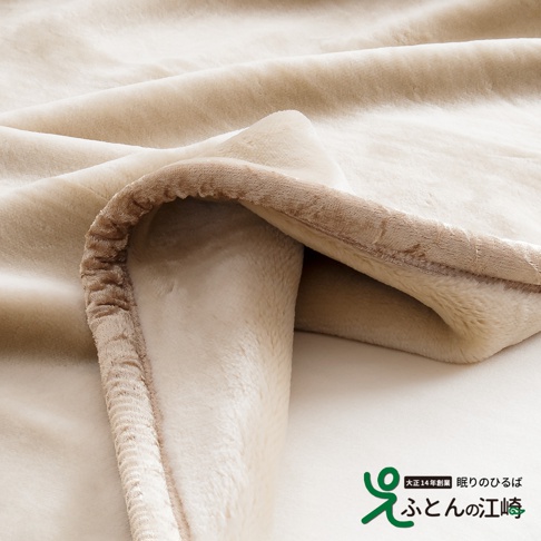 可水洗加厚柔暖毯，淺米色，絨毛材質，觸感柔軟，邊緣有滾邊細節。