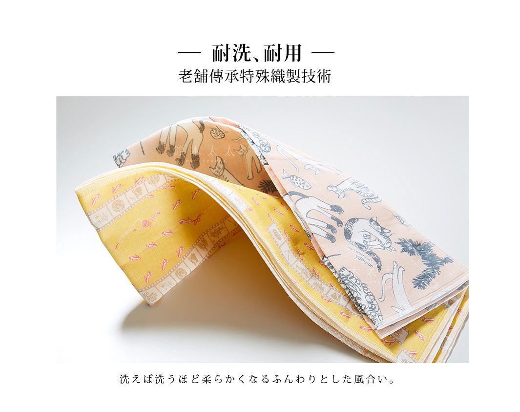 友禪染廚房兩用長拭巾，展示了兩款布料：一款為粉色系，印有手繪風格的貓咪圖案，另一款為黃色系，印有邊框圖案與小貓腳印。材質看起來是棉質。