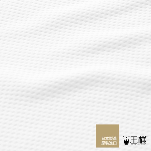 王樣の極夢枕天絲枕套，白色，帶有細小的菱形紋理，右下角有品牌標誌與日文「日本製造」、「原裝進口」字樣。