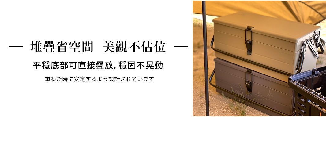 兩個堆疊的米色和棕褐色金屬工具箱，配有黑色提把和鎖扣。