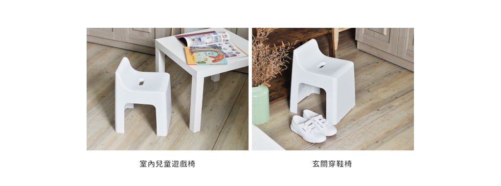 白色一體成型塑膠椅凳，椅面有方形開孔，椅腳呈ㄇ字型。