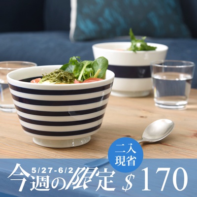 border border海軍風條紋丼碗 L