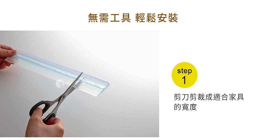 一雙手正用剪刀裁剪一條透明、帶有藍色條紋的橡膠防倒固定墊。